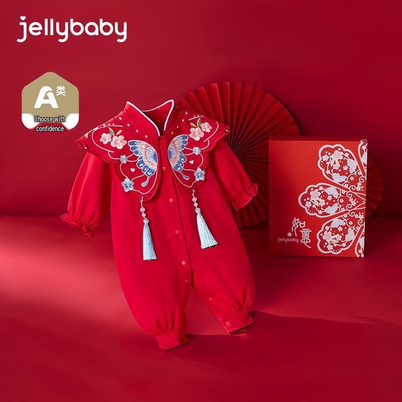 

JELLYBABY Baby Girl s 5A Antibacterial Long-Sleeve Cotton Romper 80cm