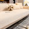 New Four-Season Universal Chenille Sofa Cushion Modern Light Luxury Cover Cloth Non-Slip Seat Cushion Advanced Sense Cover