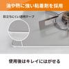 Nitoms Gap Dirt Cover Tape for Kitchen Prevents Dirt In IH Easily 15mm Wide X 1 Roll Stovetops, Crevices, Cooktops, Removable, Transparent, 2.6m Long,