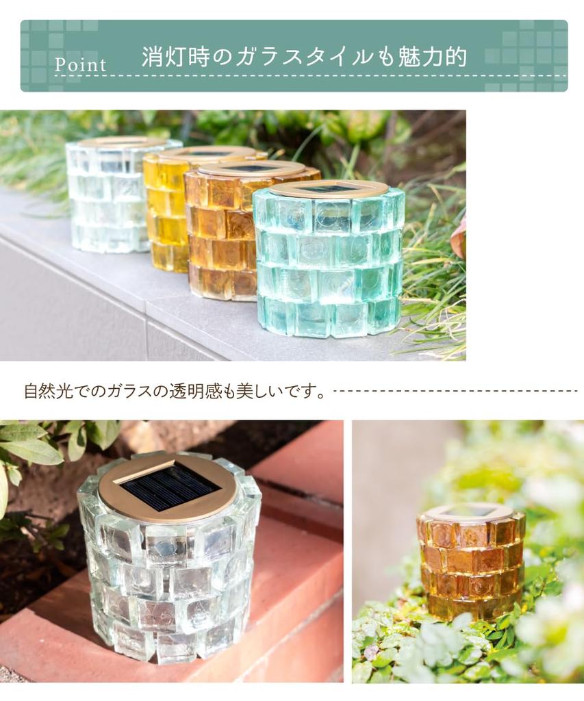 Kishima Igloo Solar Garden Light Clear Approximately Size 9 H8.5 KL-10431