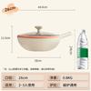 Supor Hot Spot Multi-functional Frying Pan