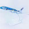 Scale Alloy ANA Sea Turtle Painted Airbus A380 Model Simulation Passenger Aircraft Aircraft Airbus Model with Display Stand 1/500