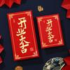 Luck Money Bag Money Pocket New Year Packet Money Bags Chinese Style HongBao  Wedding Birthday