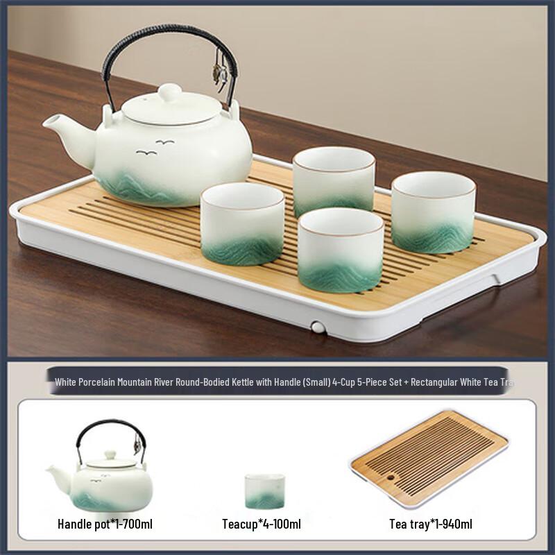 Lainuo White Ceramic Teapot Set