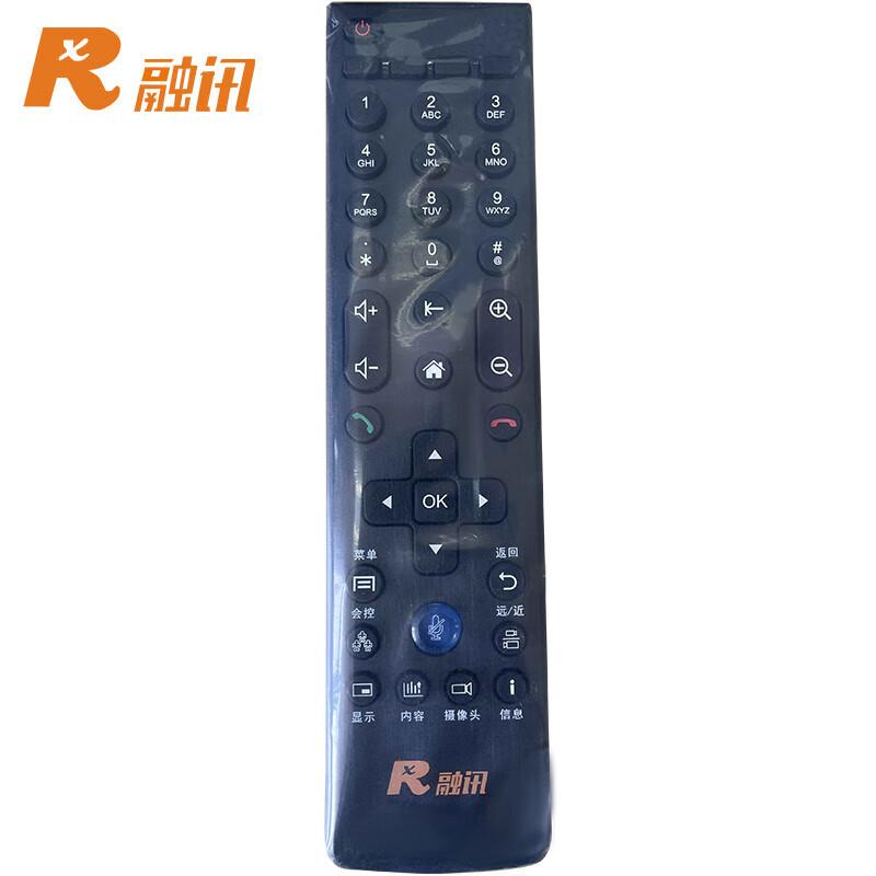 Rongxun T900-EF/PF Video Conference Remote Control (CN version)