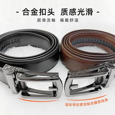 Voyage en double pour hommes Ceinture en cuir pour hommes Affaires Polyvalente Simple Ceinture Premium Populaire