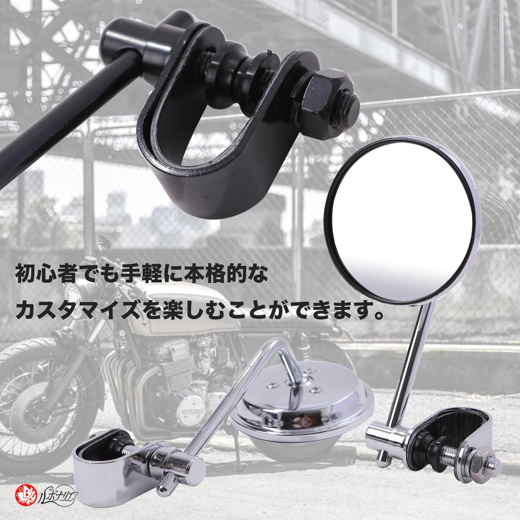 Rubonarie Clamp Mirror, Bike Mirror, Handle Clamp, Round Mirror, Bike Mirror, Round Harley Chopper, Bobber Left and Right Set (Silver)