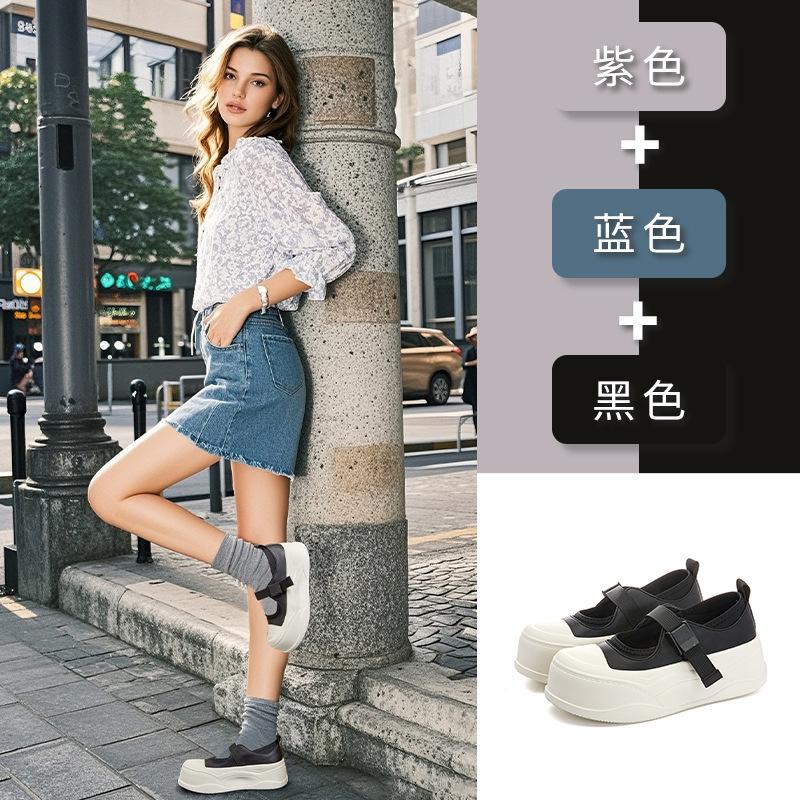 Foam sole Mary Jane shoes 2025 summer new thick sole one-word buckle single shoes casual versatile commuter height increase women's shoes