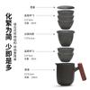 Purple Clay Concentric Travel Set Combination Portable Ceramic Teapot Kung Fu Quick Tea Cup Holiday Gift Wholesale