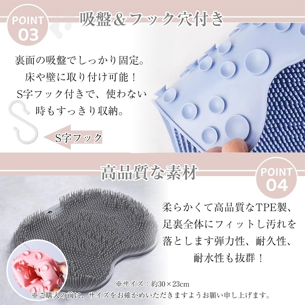 UPBEATLIFE Foot Care Mat with Brush and Suction Cups - Cleansing, Soft, for Foot Fresh