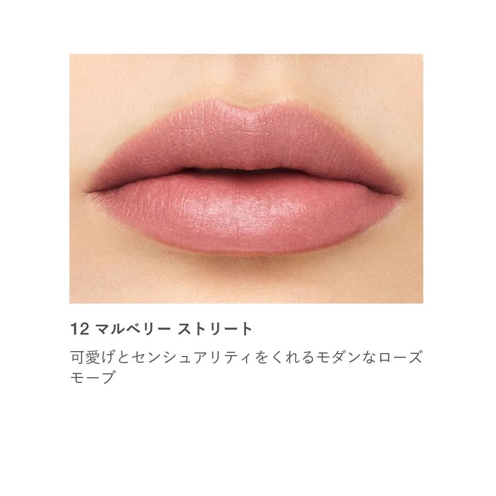 RMK Matte Lip Color