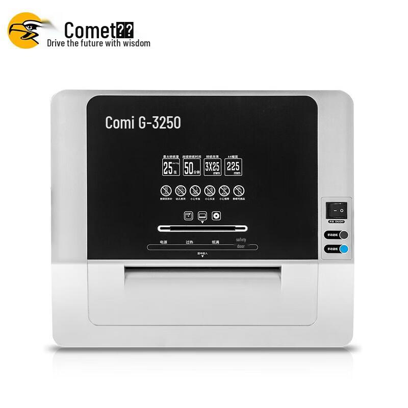 Comet G-3250 Large Commercial Document Shredder CN plug (adapter included)