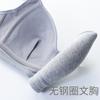 Summer Japanese and Korean style less junior high school students comfortable no steel ring development period pure cotton bra