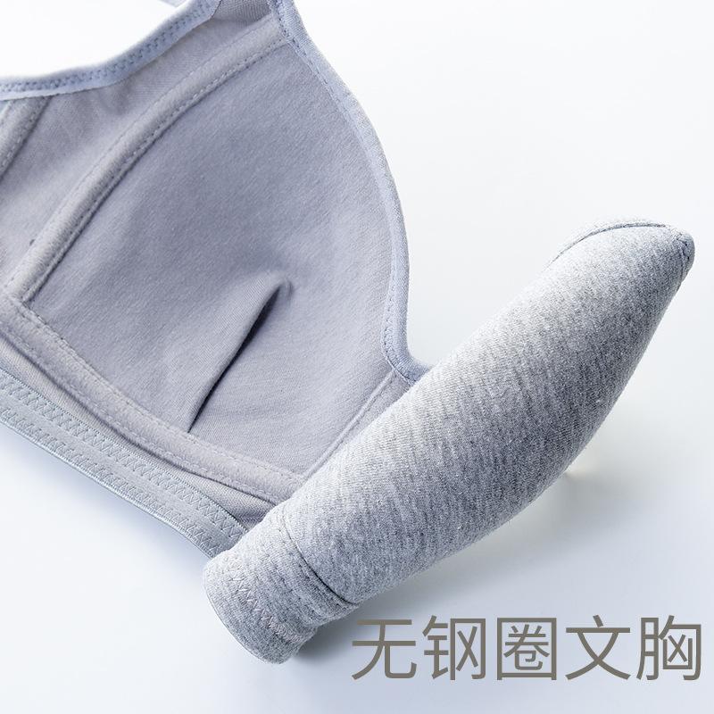 Summer Japanese and Korean style less junior high school students comfortable no steel ring development period pure cotton bra