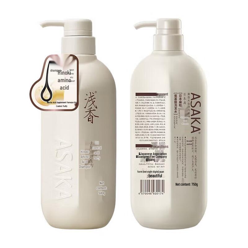 Qianxiang Japanese Lily Amino Acid Shower Gel