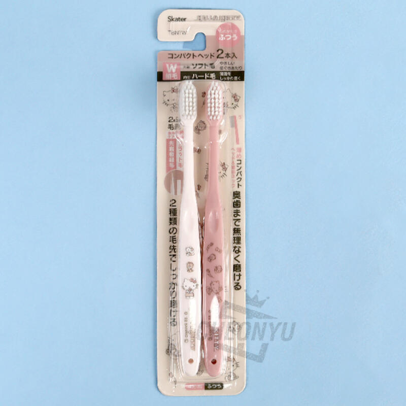 [Sanrio] Hello Kitty Compact Head Toothbrush 2P Single product
