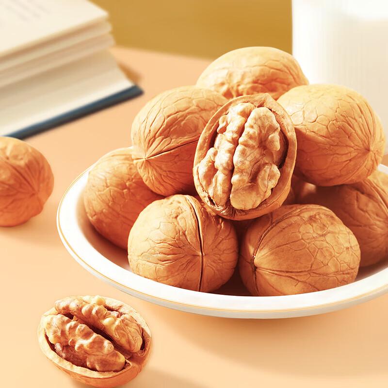 Weiziyuan Roasted Xinjiang Thin-Skinned Walnuts