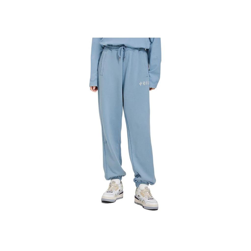Li-Ning Vital Essential Solid Color Loose Cuff Sweatpants Unisex Bottoms Bright-Blue AKLSC87-5