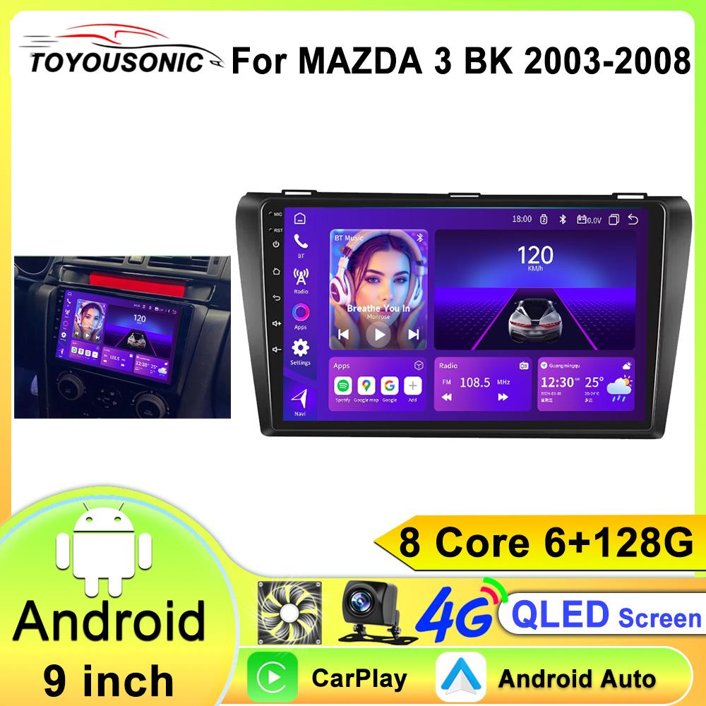 Android 13 For Mazda 3 I For Mazda3 BK 2003 - 2009 Car Radio Multimedia Video Player Navigation 2din