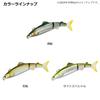 Daiwa Tomo Lure Tomo Lure Joint Seayu