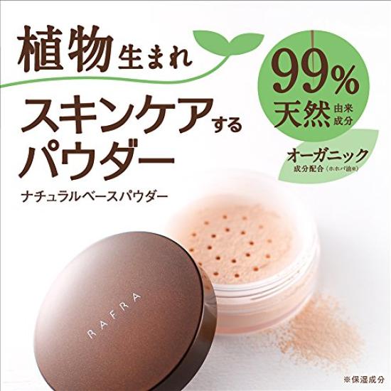 Lafla Natural Base Powder 12g [Old product]