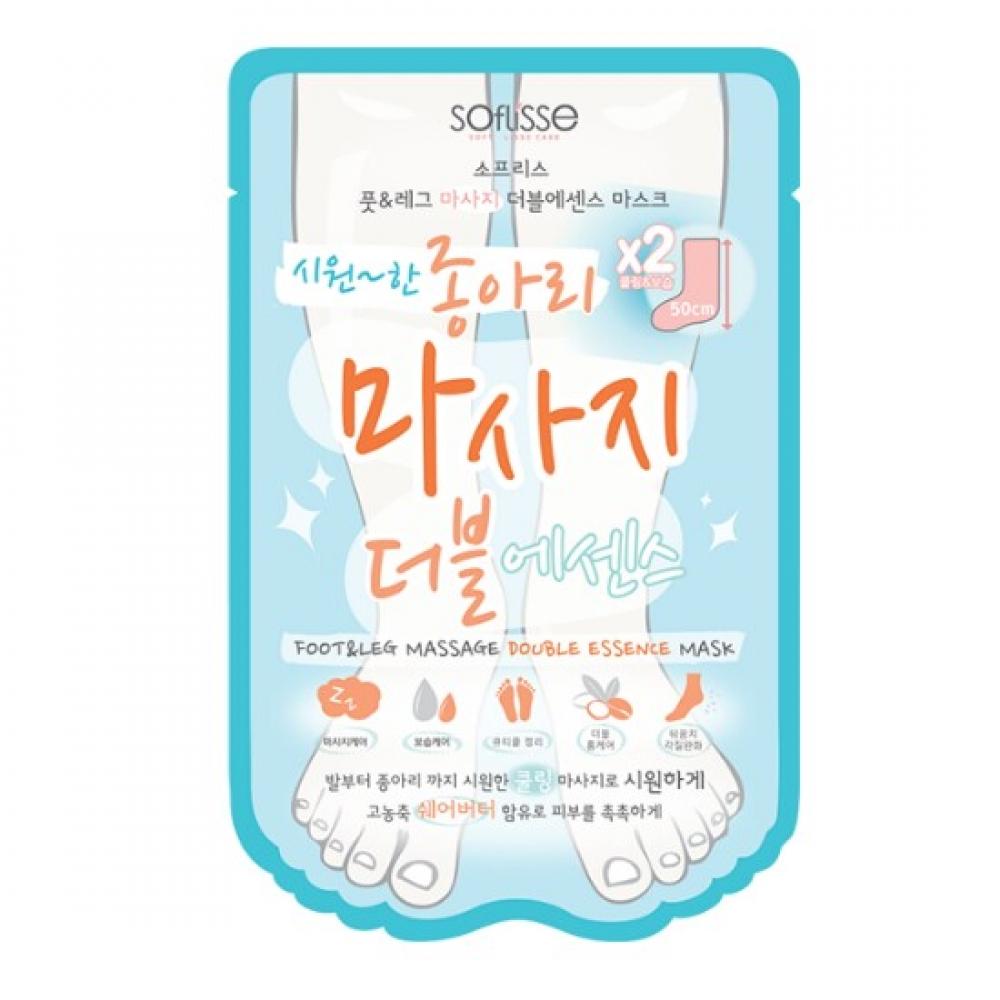 

Soprise Leg Foot Massage Double Essence Mask
