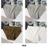 Seamless Mid Waist Women's Underwear