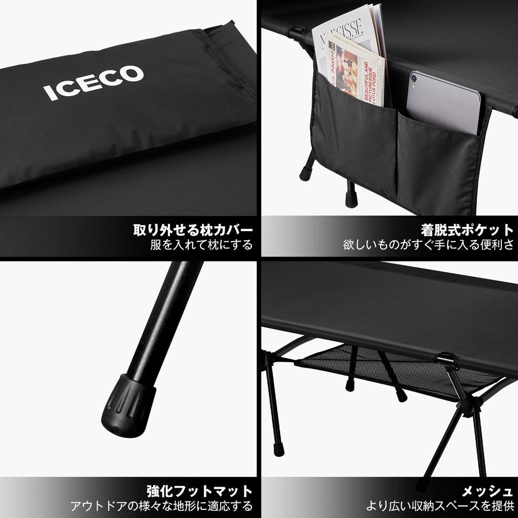 Upgrade ICECO Camping Cot 2WAY 1000D Load Capacity 180KG Lightweight Switchable Silent Design Camping Outdoor Bed Foldable Easy Assembly Compact