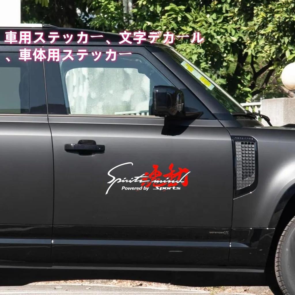 MUGEN Car Stickers, Headlight Eyebrow Stickers, Hood Stickers, Body Decoration Stickers, Personalized Stickers for Modified Cars (White, MUGEN)