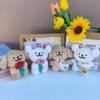 Cute Dog Plush Keychain - Soft Cloth Doll Birthday Gift