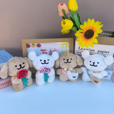 Portachiavi Peluche Cane Carino - Bambola di Stoffa Morbida Regalo di Compleanno