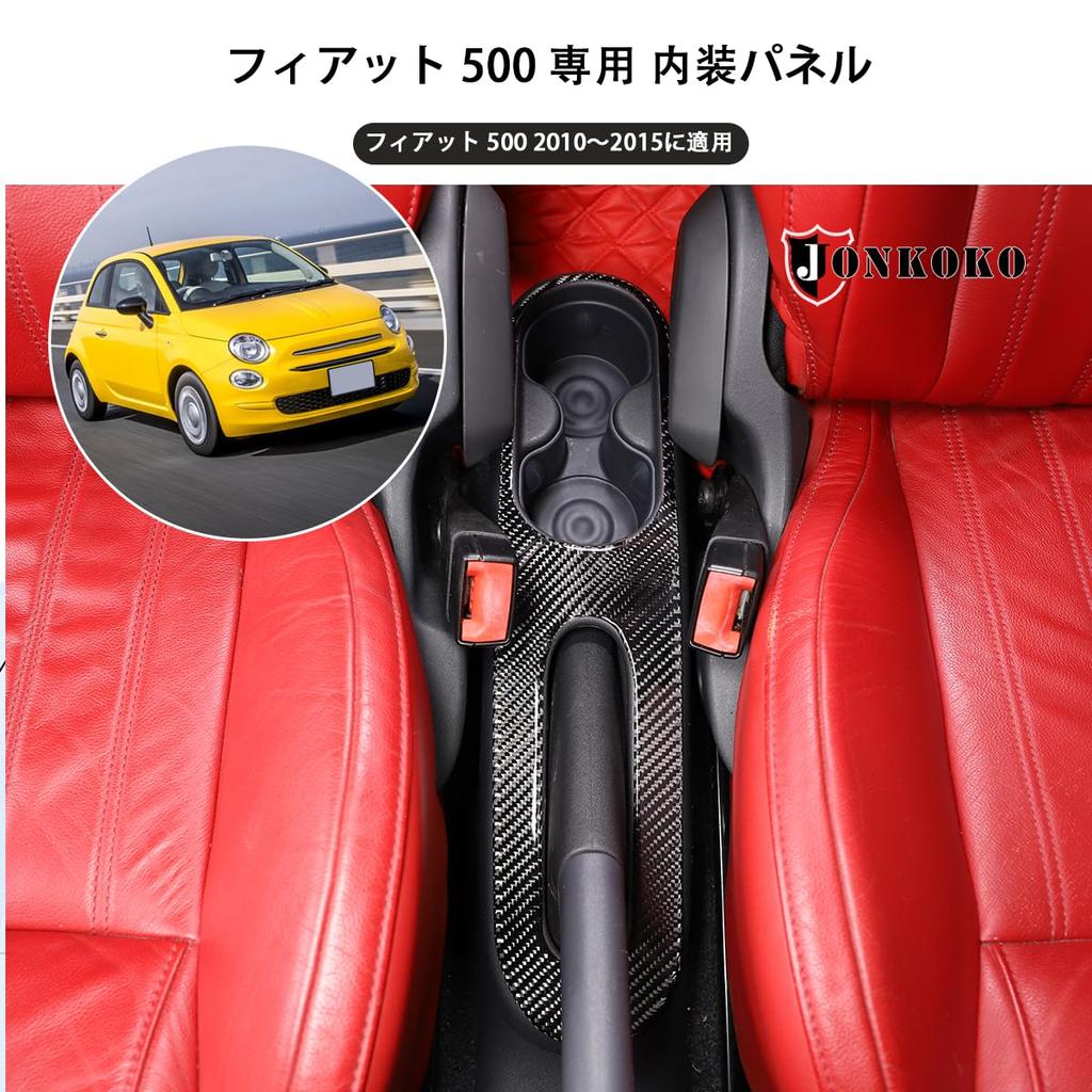 Hcilloend New Fiat 500 2010-2015 Handbrake Panel, Brake Lever Cover, Center Console Parking Brake