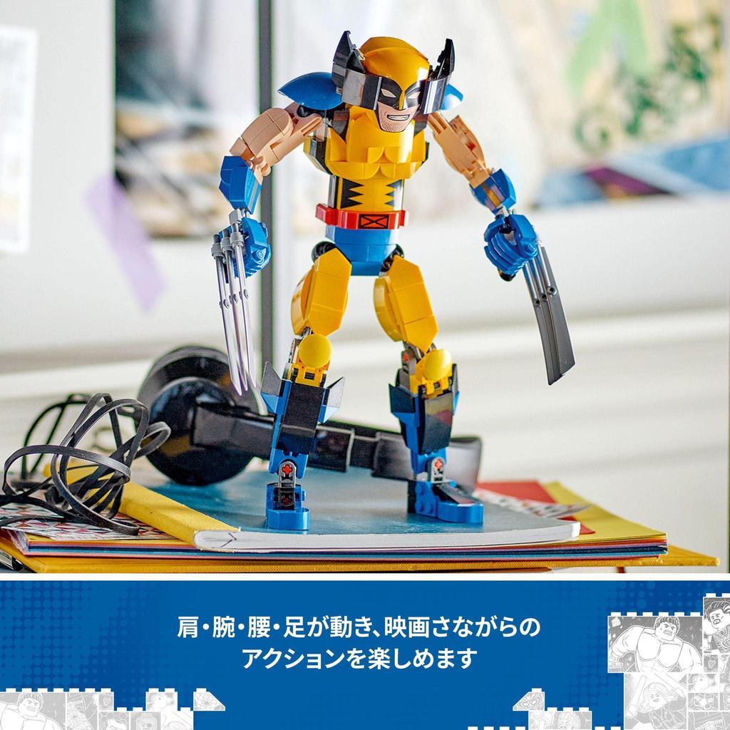 LEGO Super Heroes Marvel Wolverine Figure 76257 Toy Block Present American Comics Super Hero Boys 8 Years Old ~