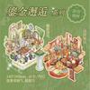 Kawaii 3D Fun Cartoon Miniature Scene Sticker DIY Pocket House Decompression Visual Stacking Three dimensional Scrapbook Sticker