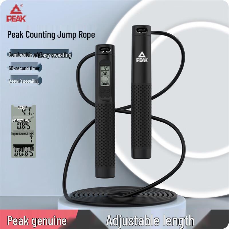 

Peak HX-2302 Counting Jump Rope