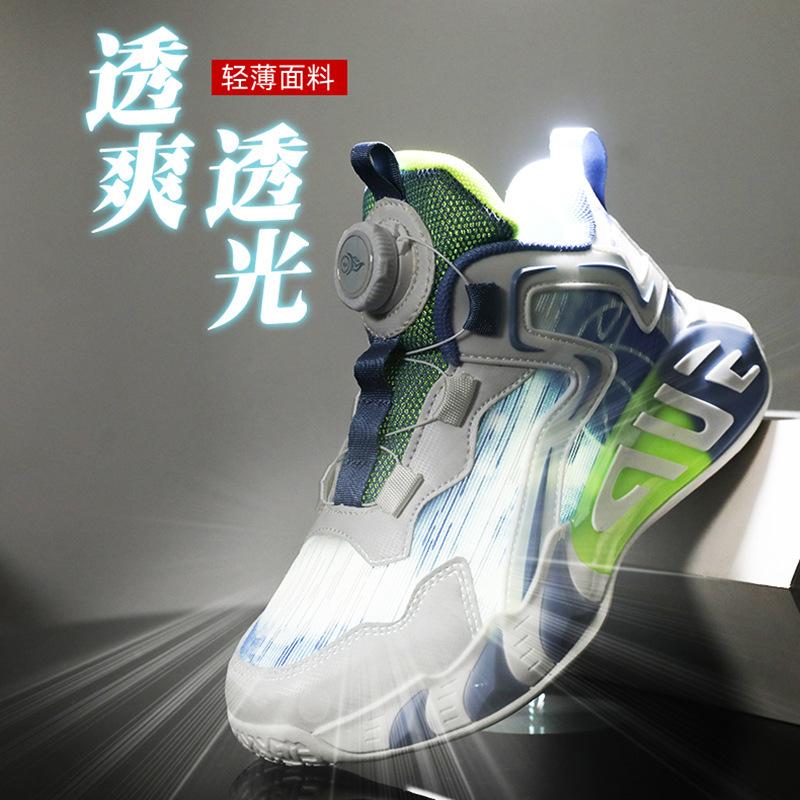 Boys basketball shoes mesh 2025 new children's non-slip wear-resistant basketball shoes girls shoes middle-aged boys