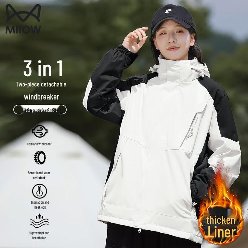 MIIOW Unisex 3-in-1 Outdoor Winddichte Jacke