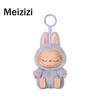 Søt Lababav3 Blindboks Leke Kawaii Ryggsekk Anheng Dekorasjon Klær Nøkkelring Gaver