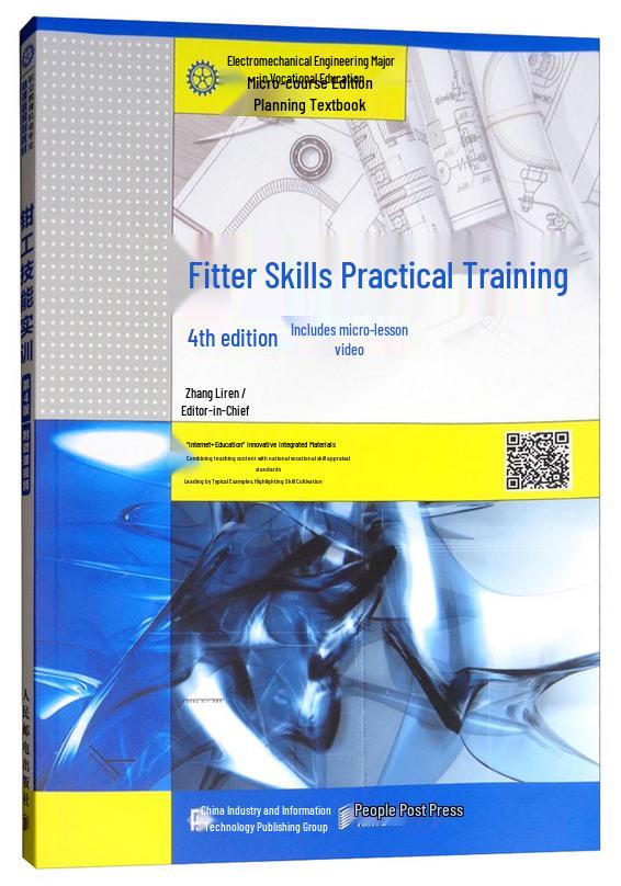 Fitter Skills Training Book (4th Edition)