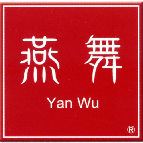 Kanda Tsubamemai Bamboo Steamer, 15.5cm, with Lid, 436060