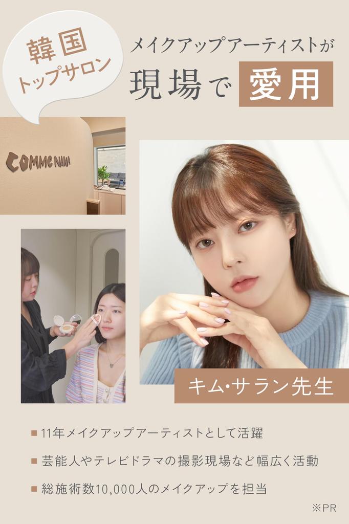 UP im Trendsetting Skim Lupo Cushion Foundation Natürliches Cushion LSF50 Sehr Dünn Empfindlich Reduziert das Erscheinungsbild von Alter und [POP Koreas Spot] #21