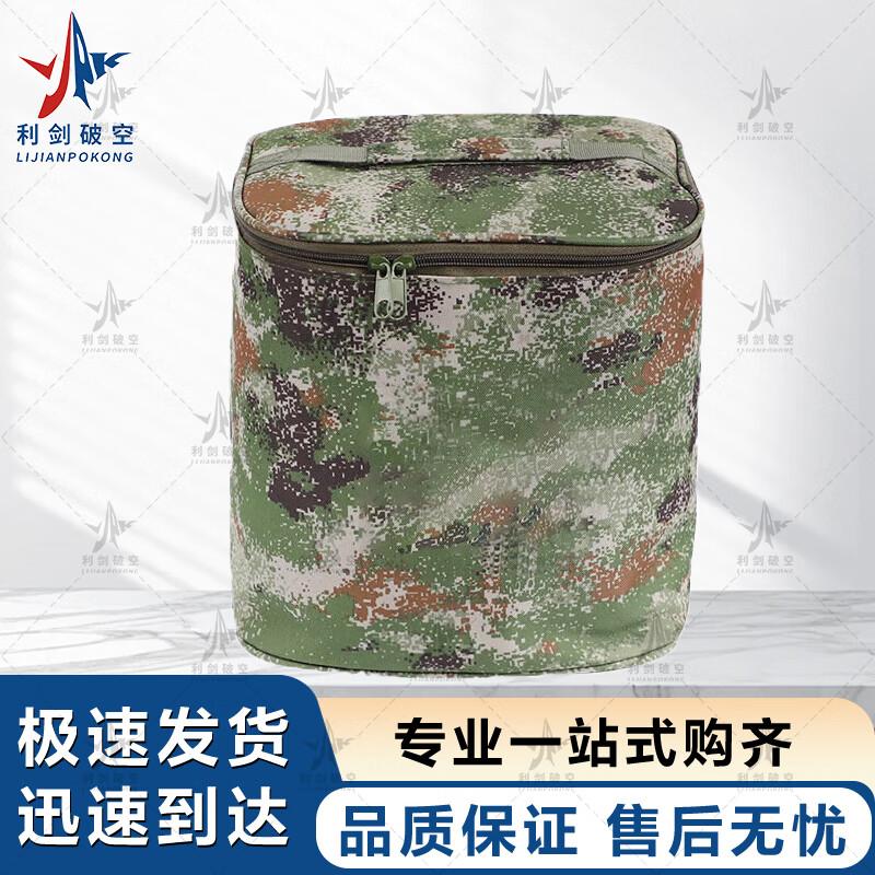 Outdoor Camouflage Wash Bag