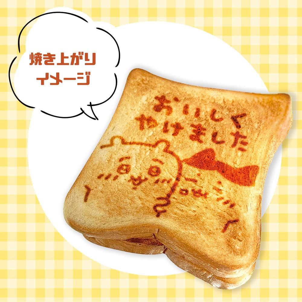 Deliciously Chiikawa Hot Sandwich not induction official merchandise toasted! Maker, approx. 35cm, compatible,