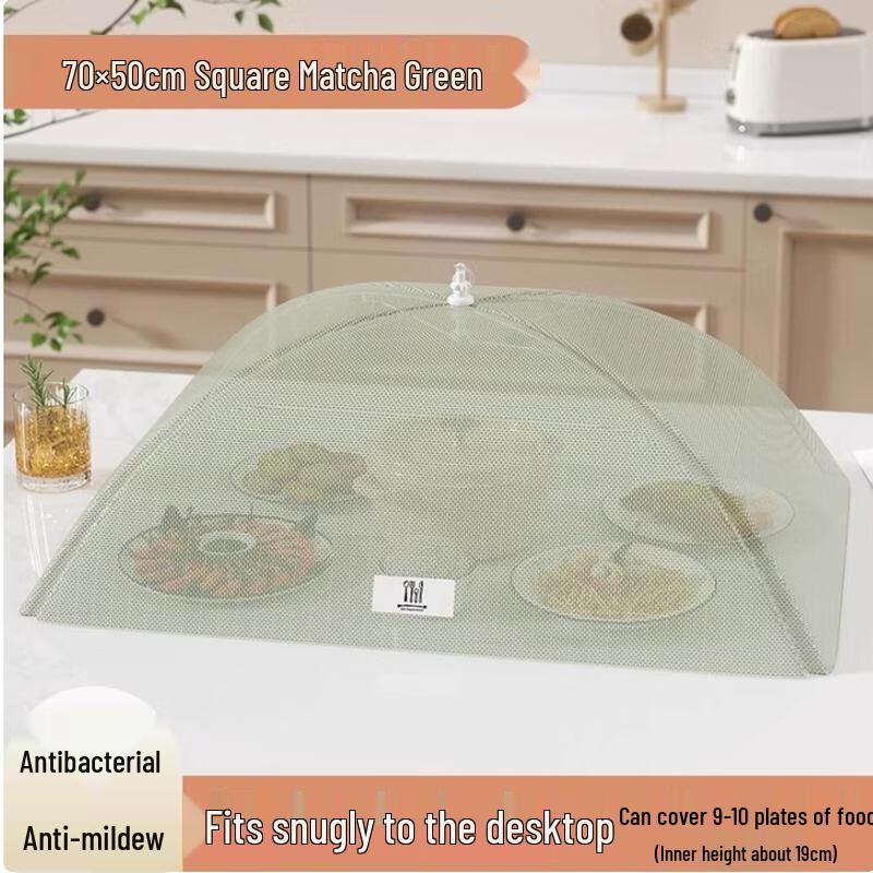 JingJingRS Antibacterial Rectangular Food Cover