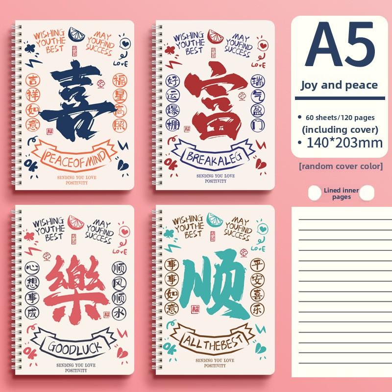 Coil Thickened Paper Hard Shell Cover Student Horizontal Line Cute Animal Notebook Notepad