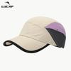 Quick-drying waterproof baseball cap Sports breathable sun cap Color matching cap Outdoor mountaineering sun protection cap