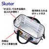 Skater Lunch Clasp The Battle Bag, Insulated, Closure, Women's, Cats, 26, KGA1-A