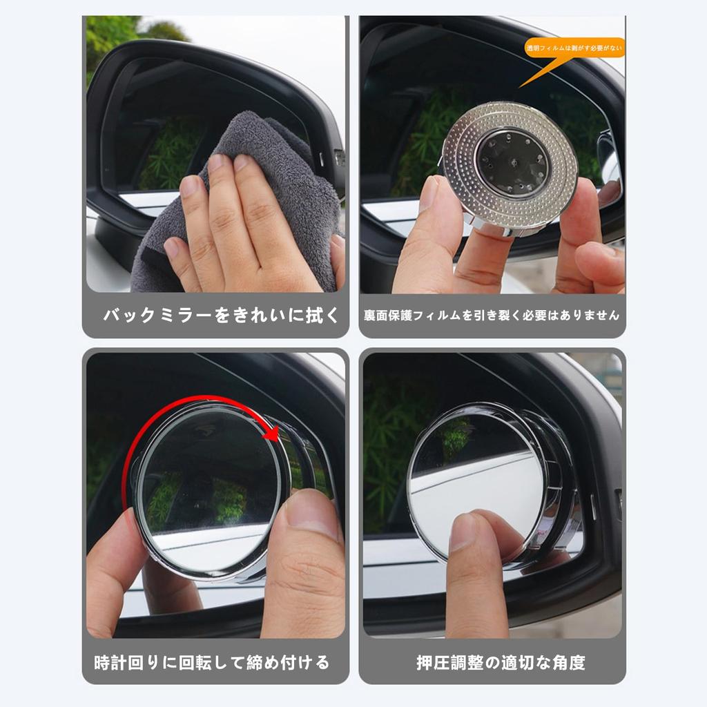 InnoWave Car Auxiliary Mirror, Side Mirror, Submirror, Compatible, HARRIER Harrier 360 Degree Angle Adjustment,
