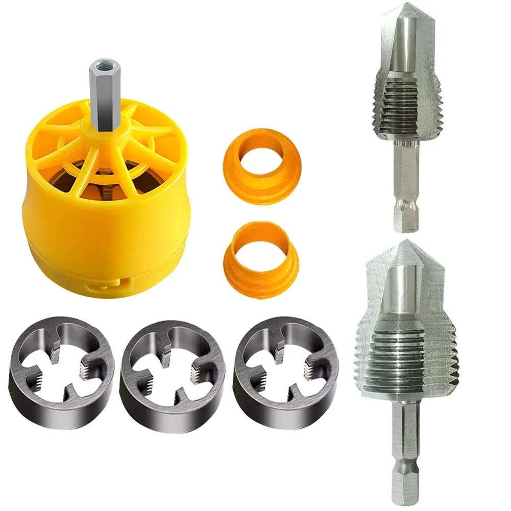 6pcs/set PPR Electric Drill Bit With PVC Pipe Threader 1/2 Inch 3/4 Inch 1 Inch Dies Pipe Threader Power Tool Accessories
