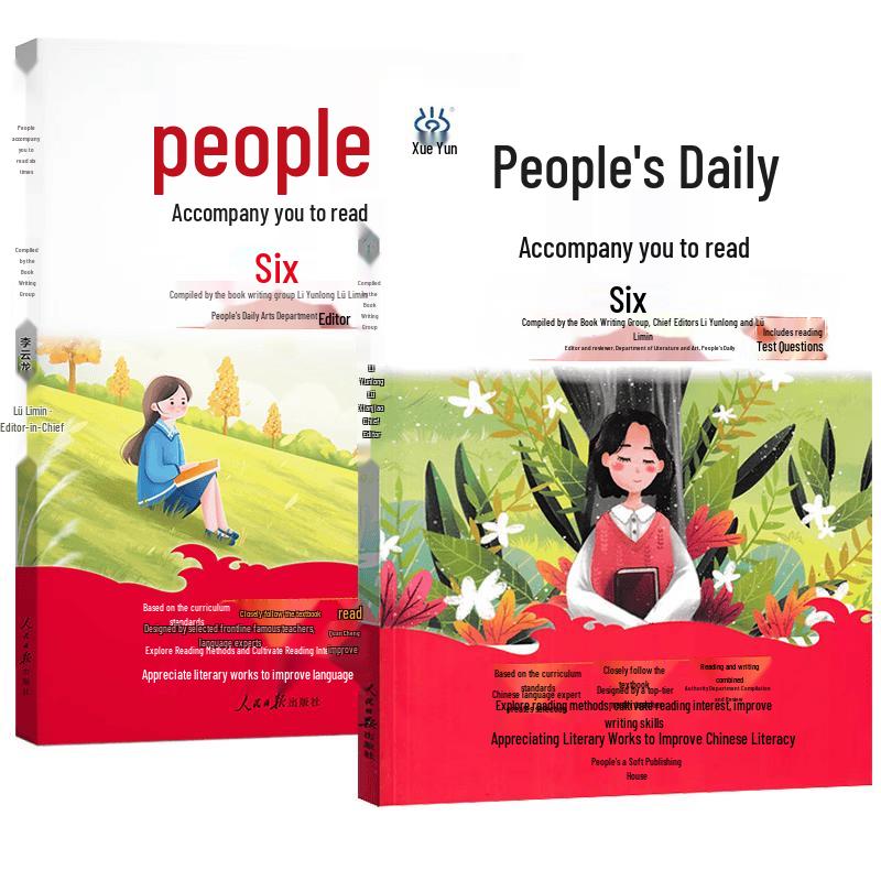 People s Daily Companion Reading & Writing Guide for Primary School (Grade 6)